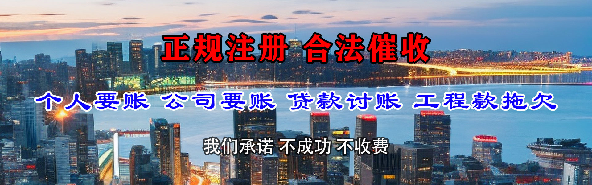 溧水收债公司